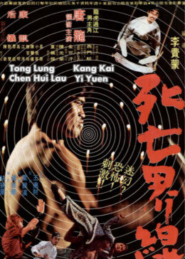 《夫妻成长日记电影》海报
